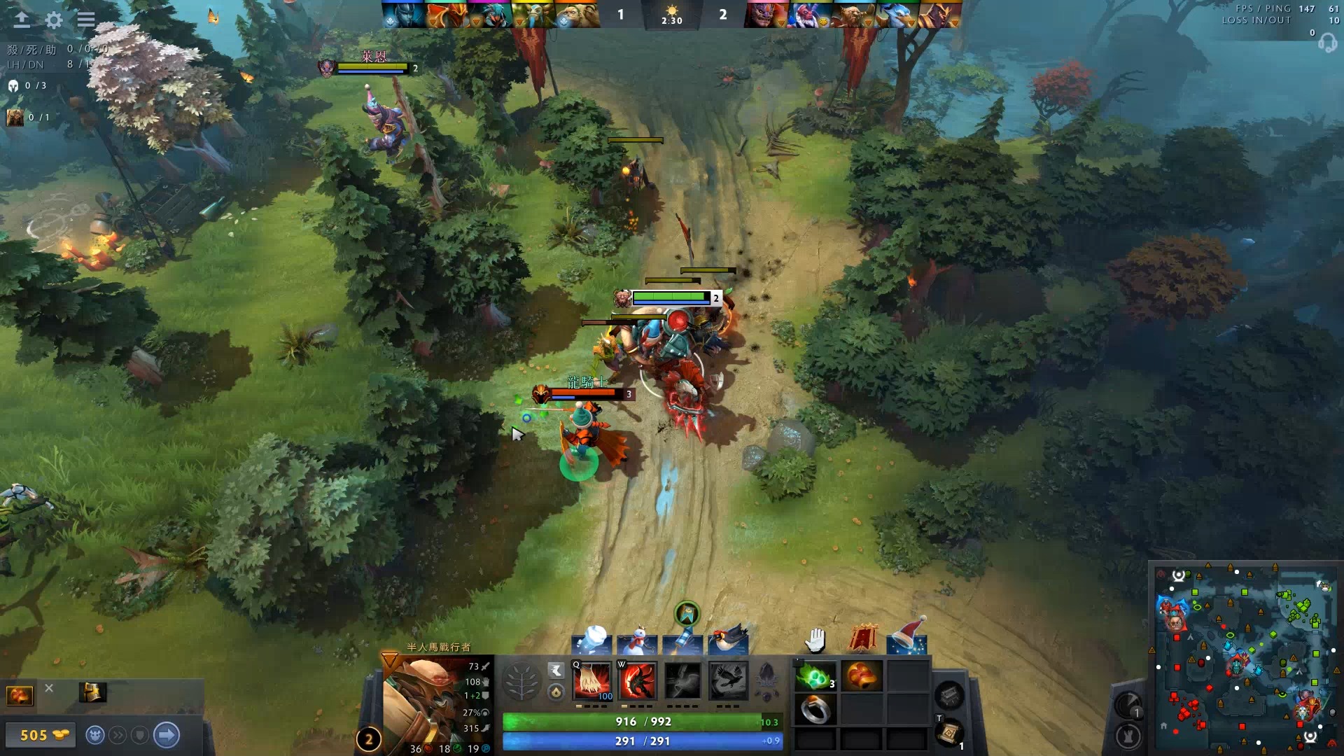 帕雷德斯出 帕雷德斯出