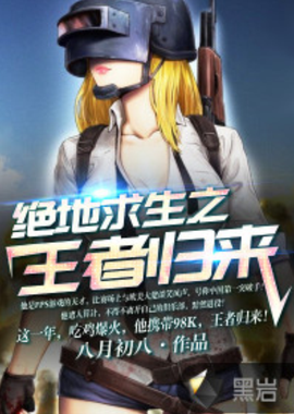 节后半段的 节后半段的