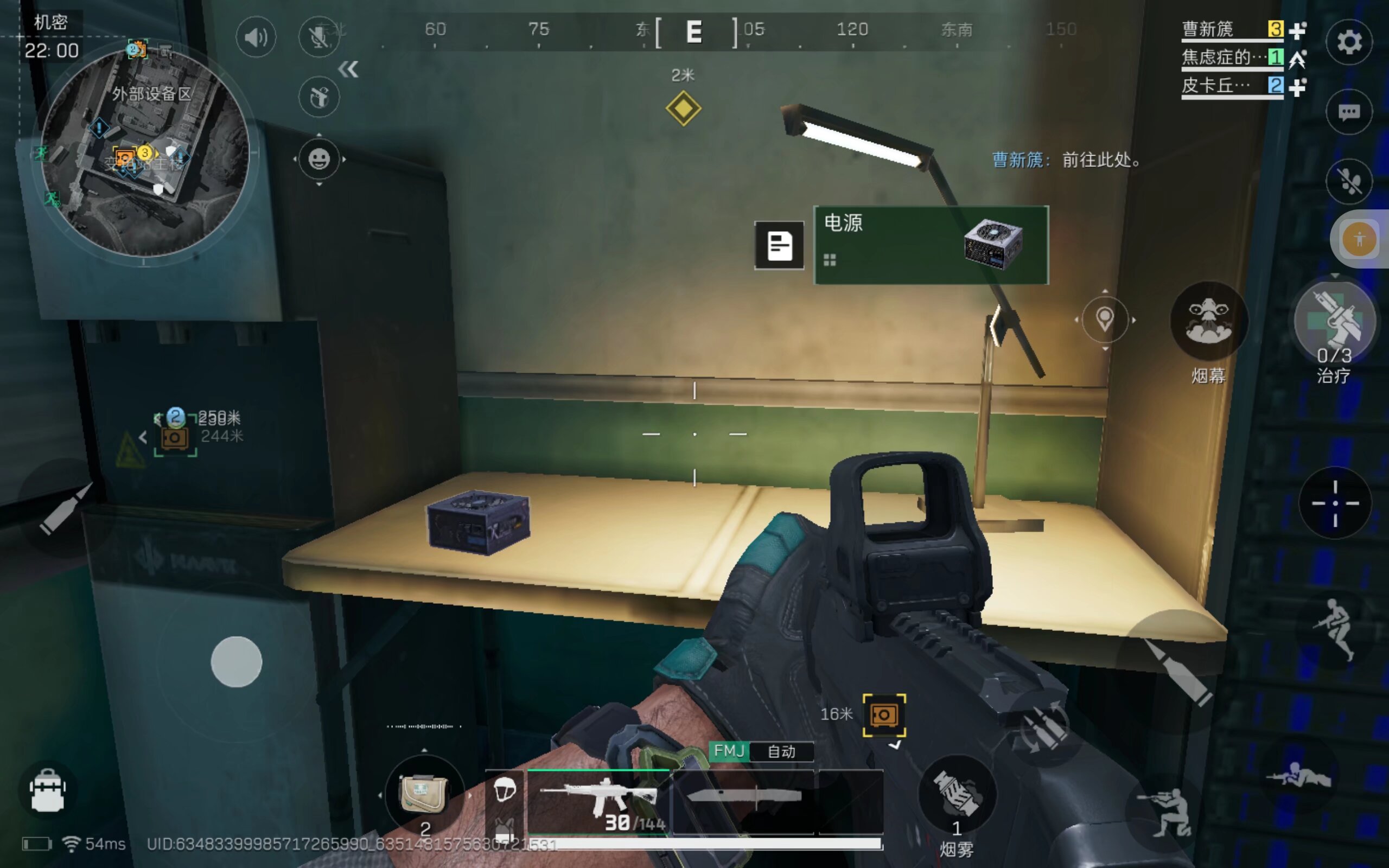 上中下三路 上中下三路